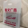 Loja Gráfica Agência de Impressão de Bolsas de Mão Empresa de Impressão Rápida Publicitária Bolsa Satchel A3A4 Sacola Plástica Papel de Licitação Bolsa para Desenho Impressão de Logo