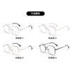 Nuevas Gafas de Montura Cuadrada de Metal Montura para Hombres Cara Cuadrada y Redonda Montura Ampliada Gafas Simples Anti Luz Azul Protección Ocular Mujeres Venta al por Mayor