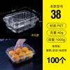 Serie de cajas de frutas Hornflower caja desechable para frutas y verduras caja transparente de plástico PET caja conservadora caja para embalaje de fresas y sandías