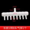 Bomba de Oxigênio para Aquário, Divertor de Água, Tubo de Oxigênio, Conector Multi-vias Reto de Diâmetro Variável, Distribuidor de Ar de Oxigênio