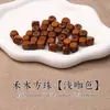 Wang Da Kong Pulsera de Abalorios de Madera al por Mayor Pulsera Espaciadores para Pulsera y Collar DIY Material para Abalorios Abalorios de Madera Abalorios Sueltos
