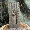 Palacio Imperial Edición Palacio Qin'an Orden Imperial Orden de los Cinco Truenos Token de Ébano Alivio del Camino Token del Emperador Fuxi