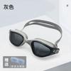Gafas de Natación Antivaho de Alta Definición Transfronterizas, Lentes Ensanchadas con Material No Elástico, Gafas de Natación Ajustadas para Protección Ocular Lote de Fabricante