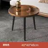 Juego de Mesa de Café Pequeña Minimalista Moderna para Sala de Estar en Casa, Adecuado para Espacios Pequeños, Mesa de Café Redonda para Sofá Suministrada por el Fabricante