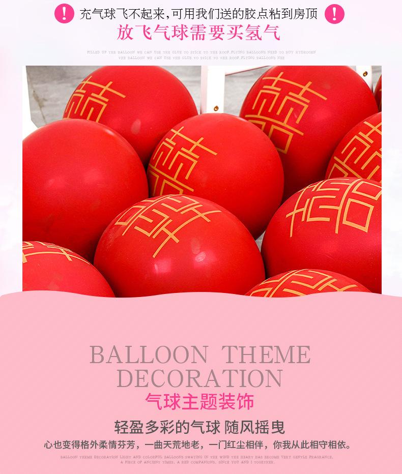 喜字_04.jpg