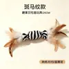 Juguete para Gatos Pluma de Caramelo con Cascabel Papel Arrugado Juguete de Hierba Gatera Masticable Autoentretenimiento Recompensa Juguete para Gatos con Estampado Animal