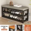 Banqueta para Trocar Sapatos de Ferro Forjado para Entrada de Casa, Sapateira Integrada, Toque de Luxo Leve de Alto Padrão, Sapateira Multicamadas, Banqueta Pequena para Sapatos