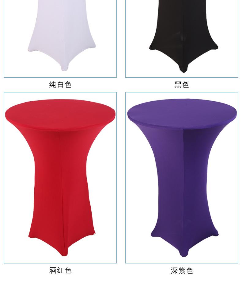 鸡尾酒桌套详情页_06.jpg