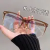 2026 Nuevas Gafas Transparentes de Marco Grande Retro Degradado Estilo Celebridad de Internet Lentes de Marco Grande Moda Sensación de Alta Gama para Hombres y Mujeres