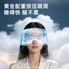 Máscara de Olhos com Gravidade para Sono Profundo, Máscara de Olhos Bloqueadora de Luz com Detecção de Gelo para Saúde, Ajuda a Aumentar e Ampliar o Sono, Máscara de Olhos com Micro-Pressão para Homens e Mulheres para Cochilo