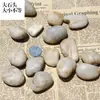 Piedras de pecera guijarros piedra de micropaisaje decoración piedra de flor de lluvia arena de fondo de pecera decoración de paisajismo de acuario precio por kilo