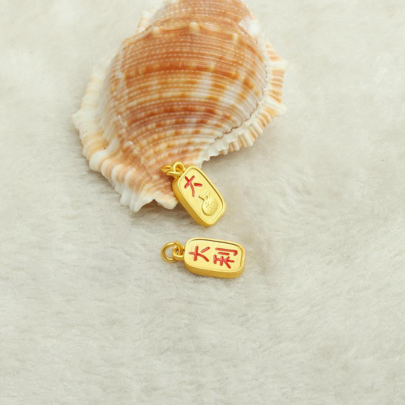 大吉大利02