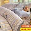 Juego de Ropa de Cama de Algodón Puro Cepillado Espeso Clase A de Cuatro Piezas Sábana 100% Algodón Funda de Edredón Faldón de Cama Dormitorio Dibujos Animados Juego de Tres Piezas