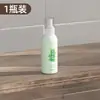 Orvalho da Flor de Losna Spray de Verão Anti-Mosquito e Insetos Portátil para Exterior para Crianças Adultos Mulheres Grávidas Líquido Anti-Mosquito