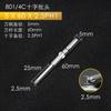 Destornillador eléctrico de 801 piezas, destornillador eléctrico de 4 piezas, destornillador Phillips, destornillador magnético potente, boquilla de lote.