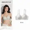 Sujetador de Verano Transpirable de Encaje de Seda Sin Costuras Fino para Mujeres con Busto Pequeño, Push-Up, Inalámbrico, Sujetador de Soporte Suave