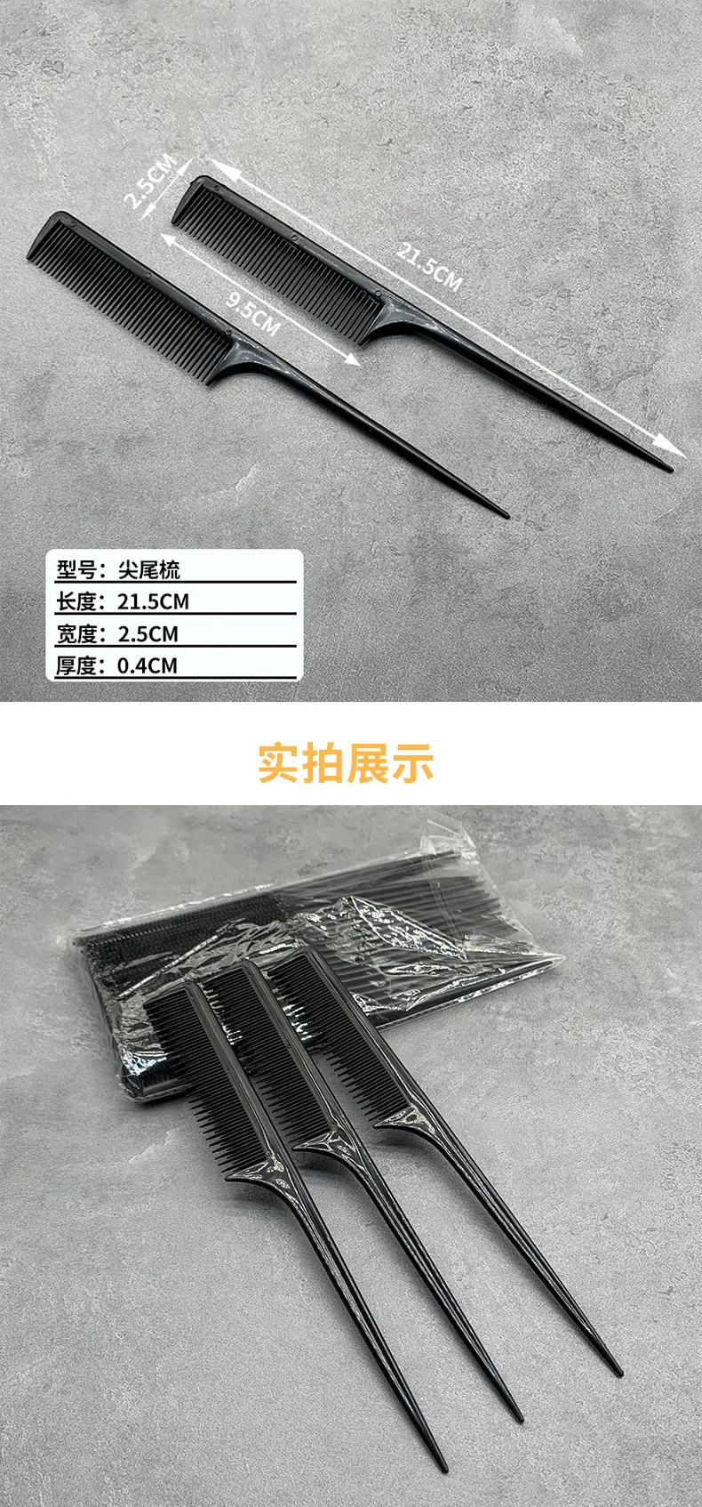 黑色尖尾_03.jpg