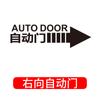Pegatinas con aviso de puerta automática para coche, pegatinas de no tirar, pegatinas para puerta automática Odyssey, pegatinas decorativas para puerta de ascensor eléctrico