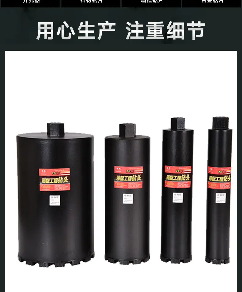 薄壁钻头详情页_05.jpg