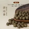 Pulsera de Medicina Herbal Aromática Qingyuan, Cuentas Aromáticas Medicinales, Materiales Aromáticos Naturales, Pulsera de Nuevo Estilo Chino para Hombres y Mujeres, Cuentas Aromáticas Combinadas, Medicina Herbal Aromática Qingyuan
