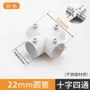 Acessórios para Cabide 16mm22mm Conectores de Tubo de Aço Inoxidável Fixadores de Tubo Redondo Peças de Fixação de Prateleira Cotovelo de Junção