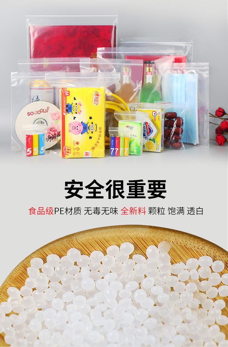 自封袋灰主题_02