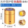 Ventana Espejo de Protección Láser Chuangxin Qbh Tapa Máquina de Corte de Fibra Óptica Máquina de Soldadura Ventana Lente de Cristal