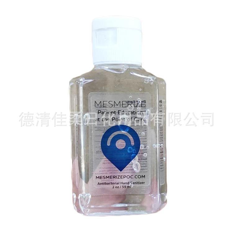60ml洗手液