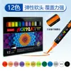 Set de Marcadores Acrílicos de Punta Suave Jupa Base Agua Punta Suave Estudiante Arte Pintura Dibujo a Mano Graffiti Marcador Impermeable