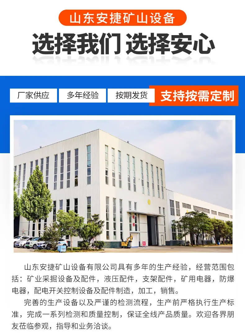 矿用气动回转钻机_10.jpg