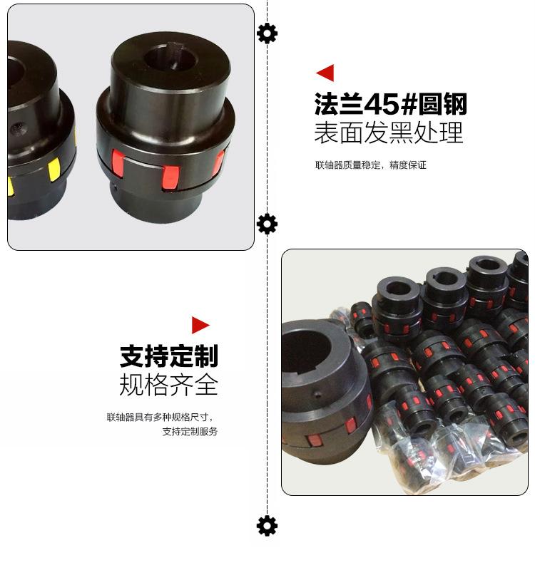 XL型星形弹性联轴器-13.jpg