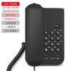 [Custo-benefício] telefone com fio direto da fábrica telefone fixo telefone para Home Office com identificador de chamadas