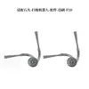 Lista Completa de Accesorios para Fregadora de Pisos, Consumibles para Aspiradoras Robot, Cepillo Principal, Accesorios para Aspiradoras, Elementos Filtrantes, Cepillo Rodillo para Fregadora de Pisos
