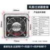 Ventilador de Refrigeración para Gabinete Industrial 220V Filtro de Ventilación Caja de Distribución Gabinete de Control Gabinete Eléctrico Ventilador de Cobre Puro Rejilla