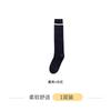 Calcetines hasta la rodilla estilo japonés para mujer, calcetín adelgazante, de color sólido, combinables, para otoño e invierno, nuevos