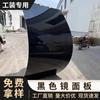 Panel de Espejo Negro para Interiores de 8 mm KTV Sala de Billar Techo Negro Brillante Chapa de Madera de Carbón de Bambú Sólido Panel de Pared