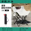 Cadeira de lua personalizada, cadeira dobrável para áreas externas, cadeira dobrável para acampamento ao ar livre, cadeira de piquenique para pesca, cadeira de sala de estar com desenho