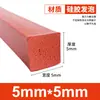 Tiras de Espuma de Silicone São Resistentes a Altas Temperaturas, Anticongelantes, Altamente Elásticas e Tiras de Esponja de Silicone Macias. Tiras de Vedação de Espuma de Silicone São Tiras Quadradas