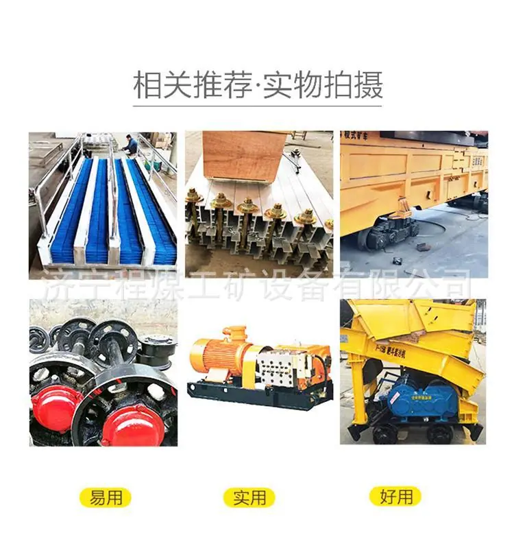 硫化机新 (2)