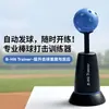Entrenador Mecánico de Bateo de Béisbol, Máquina de Lanzamiento de Béisbol Deportiva Portátil para Exteriores para Niños, Producto Nuevo en Amazon