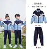 Uniforme escolar para estudiantes de primaria traje primavera y otoño estilo deportivo infantil campus ropa de clase de primer grado tres piezas jardín de infantes Ropa de jardín
