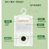 Bolsa Deshumidificadora Doméstica Absorbente de Agua Deshumidificación y Prueba de Humedad Dormitorio Desecante Colgante Dormitorio Armario A prueba de Moho Fragancia Bolsa Deshumidificadora