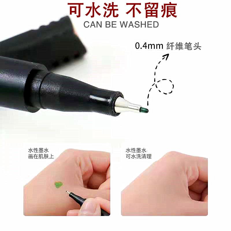 可水洗