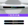 Adequado para Carros Nezha L/Gt/S/V/U/No1/No2/N03, Adesivos Coloridos de Resina para Maçaneta de Porta Anti-Risco e Tiras Anti-Colisão
