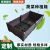 Caixas de Plantio de Vegetais para Jardim e Varanda, Caixas de Flores de Combinação Livre, Caixas de Plantio de Vegetais Retangulares de Plástico, Vasos de Flores, Agora Simples e Minimalista