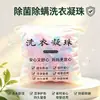 Cápsulas para Lavar Aroma a Camelia Eliminan Manchas de Grasa, Dan Brillo, Mejoran el Color, Suavizan, Protegen el Color, Fragancia Duradera, Suaves con las Manos