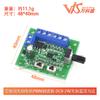 Motor sin escobillas con placa de control de velocidad PWM de accionamiento Motor CC sin escobillas DC8-24V controlador de velocidad