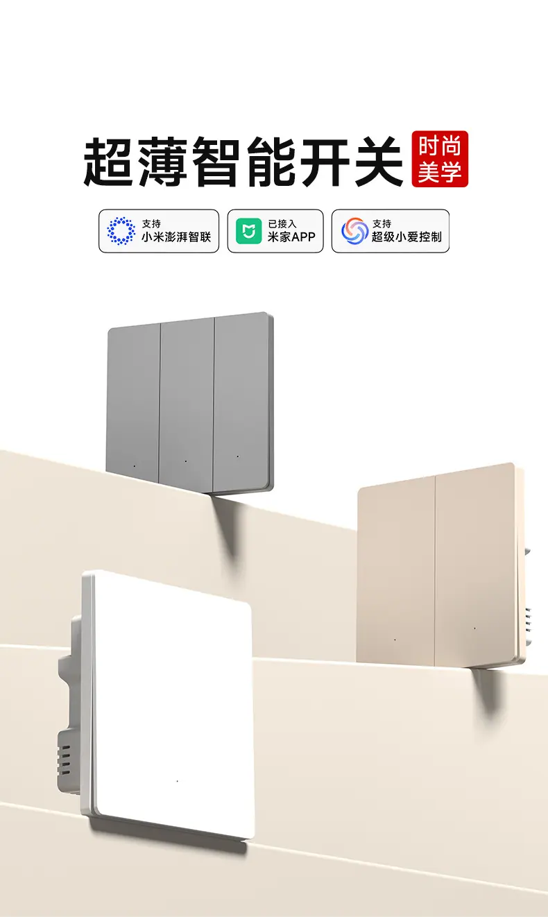 智能详情2_01.jpg