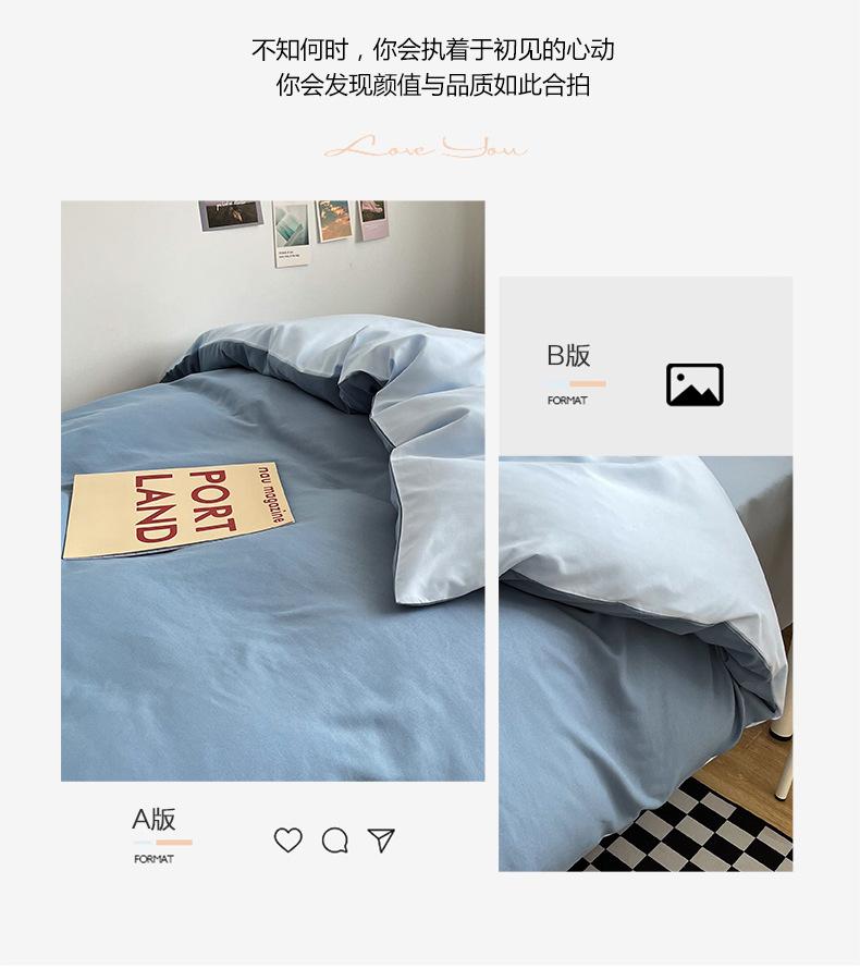 双拼-月光雾蓝_05.jpg