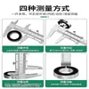 Calibrador Vernier de alta precisión, acero inoxidable, grado industrial, aceite, estándar, diámetro interior, profundidad, pequeño, doméstico, 150, 200 y 300 mm